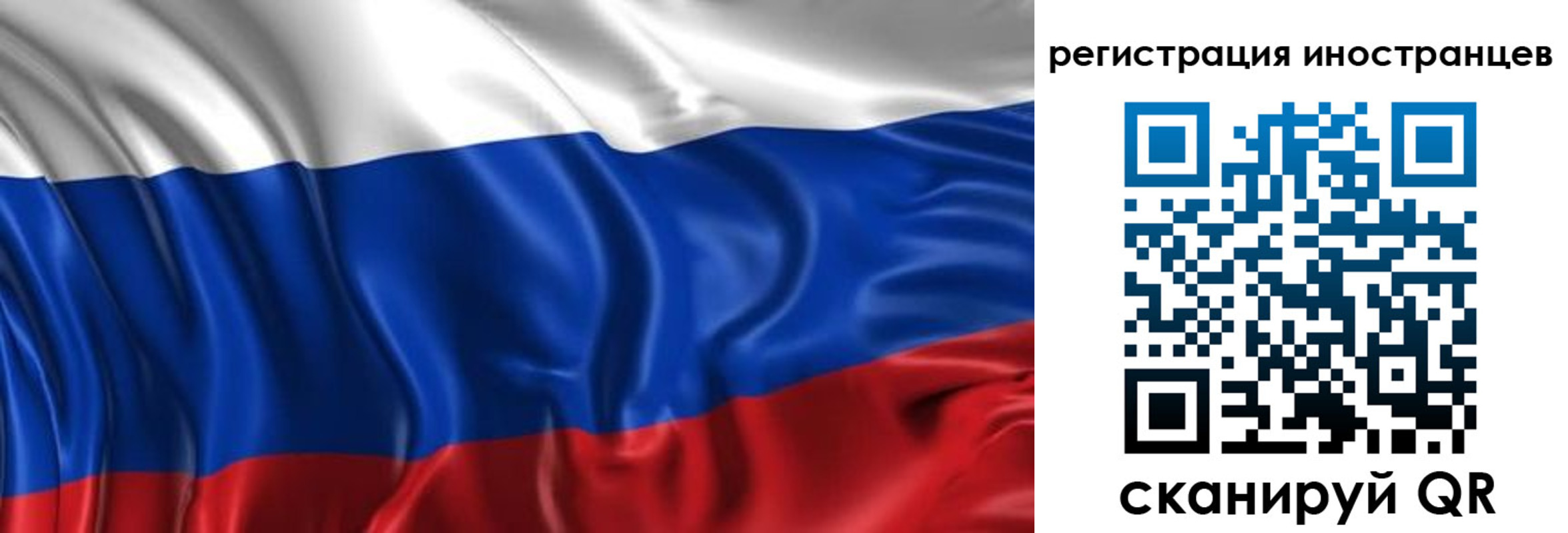 прописка от собственника в Оби