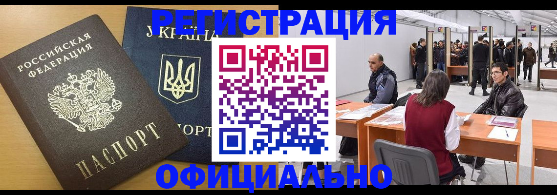 форма 3 в Оби